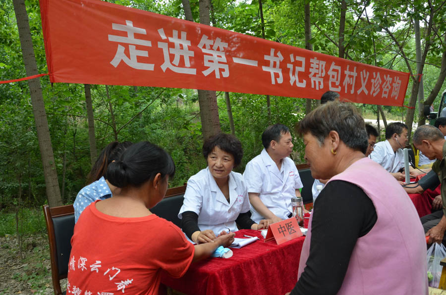 9、经常组织专家义诊,献爱心等活动.JPG 9、经常组织专家义诊,献爱心等活动.JPG