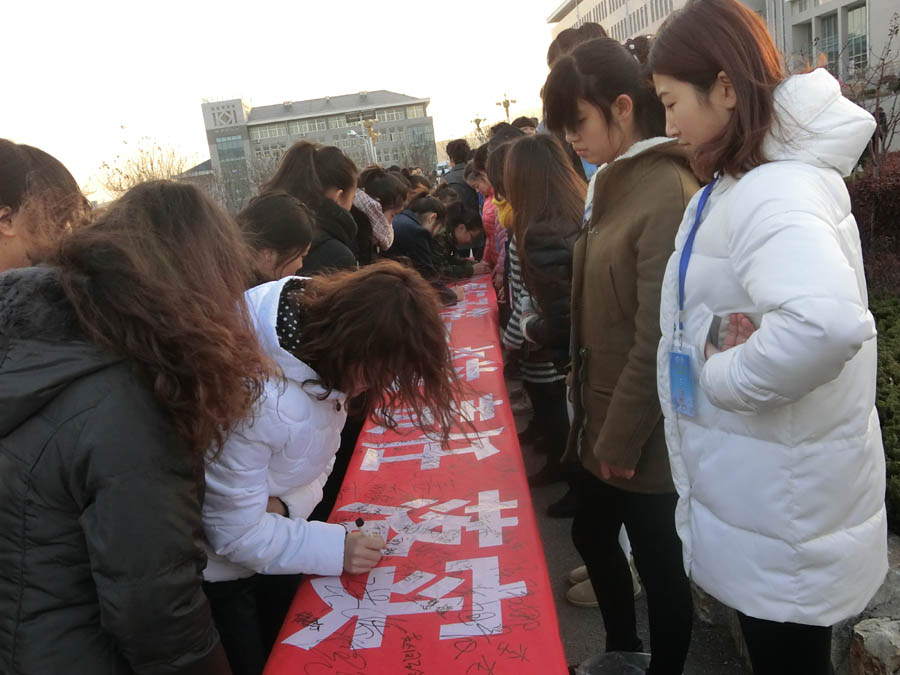 Z:\12月9日\艾滋病日宣传签名活动\CIMG0788.JPG