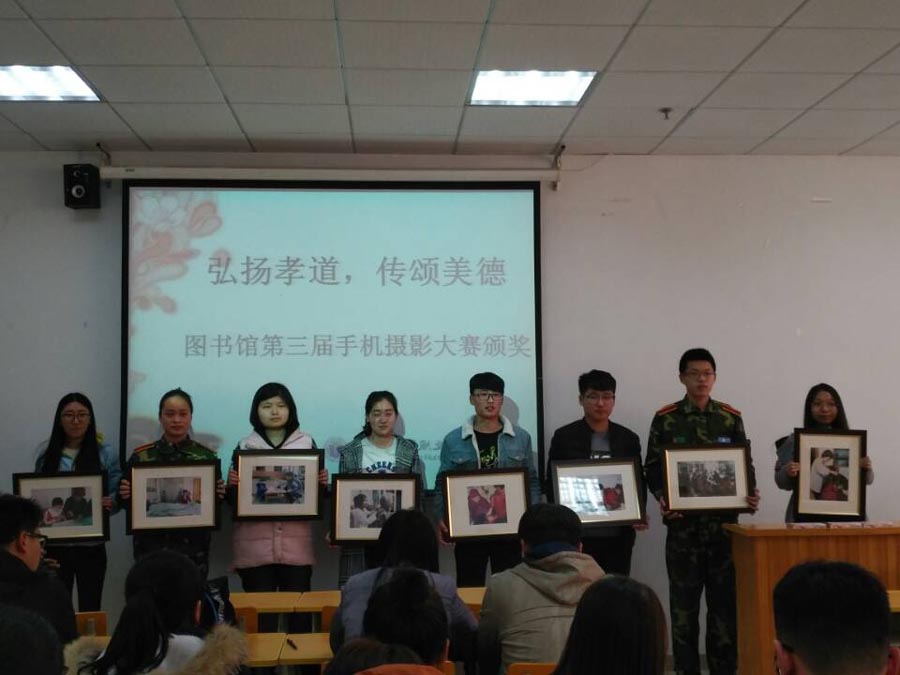 图书馆成功举办第三届手机摄影大赛-图书馆,陈晗曦 (1).jpg 图书馆成功举办第三届手机摄影大赛-图书馆,陈晗曦 (1).jpg