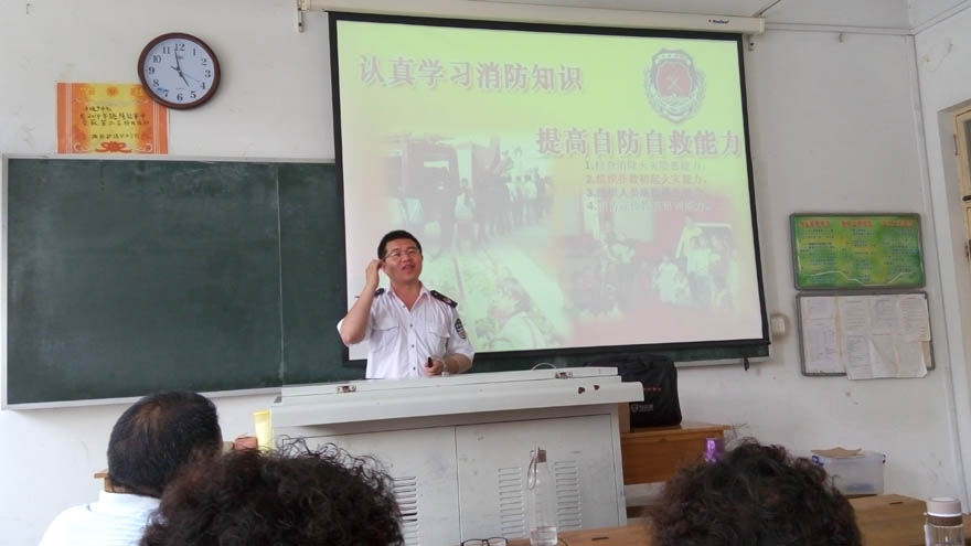 消防讲座1.jpg 消防讲座1.jpg
