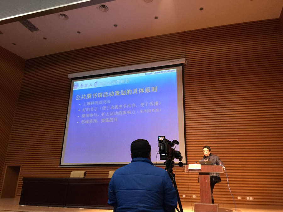 潍坊培训1.jpg 潍坊培训1.jpg