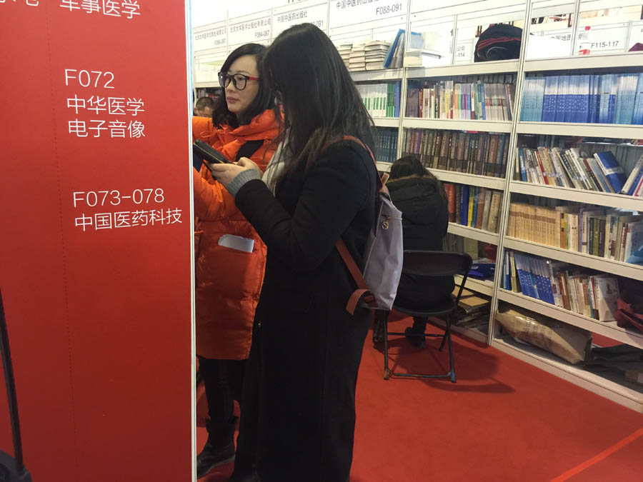 2016北京采购会2.jpg 2016北京采购会2.jpg