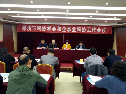 http://www.sdast.org.cn/upload/image/201804/1523257503300298.jpg