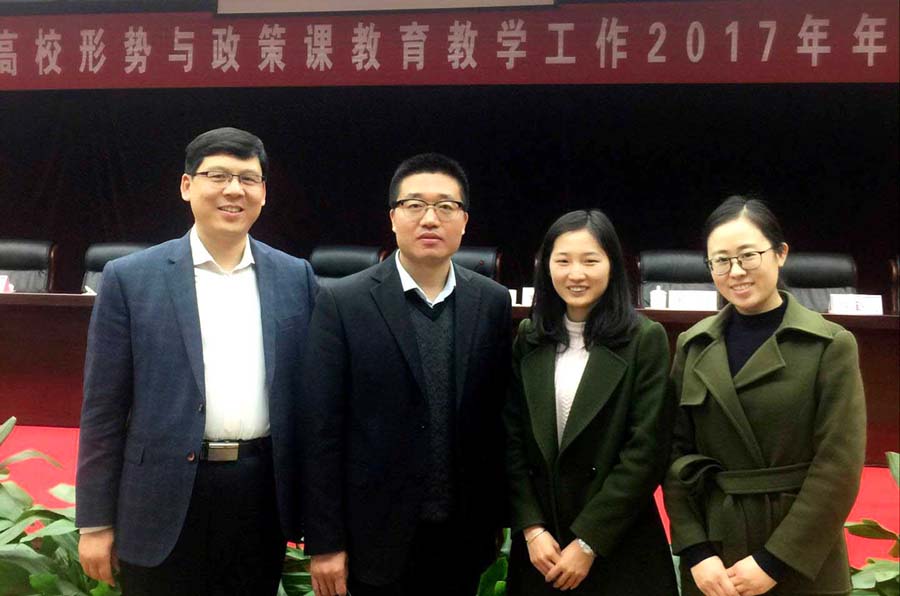 11形式与政策会(陈成标、郭兴华、赵建、刘丹).jpg 11形式与政策会(陈成标、郭兴华、赵建、刘丹).jpg