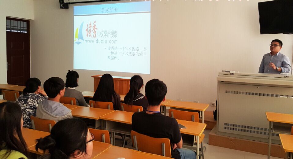2.读秀培训.jpg 2.读秀培训.jpg