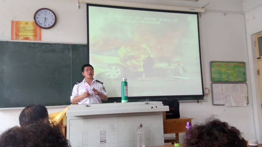 消防讲座3.jpg 消防讲座3.jpg