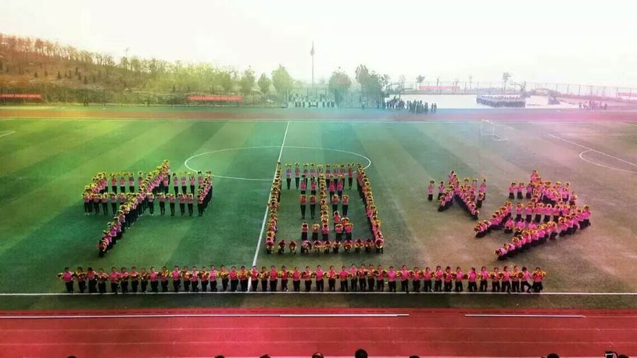 14级6班 公维晓.jpg 14级6班 公维晓.jpg