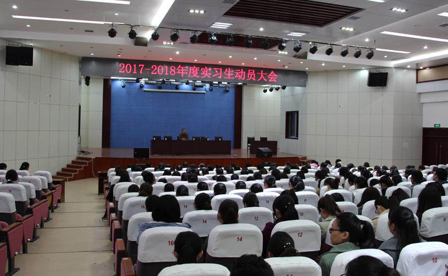 实习生岗前培训 2.JPG 实习生岗前培训 2.JPG