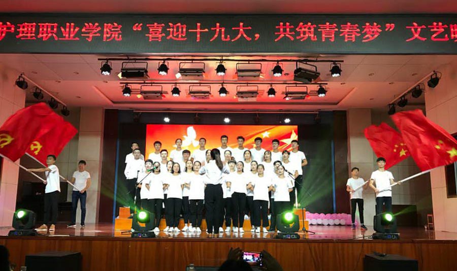 1111喜迎十九大4f2f292ed7931001.jpg 1111喜迎十九大4f2f292ed7931001.jpg