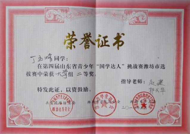 图片1.jpg 图片1.jpg