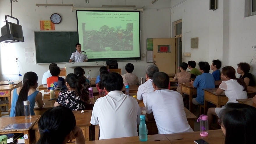 消防讲座2.jpg 消防讲座2.jpg