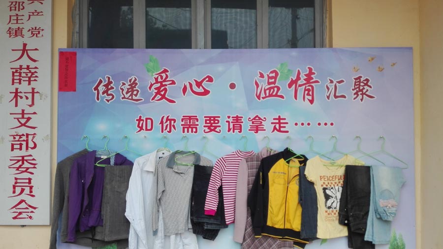 10、为帮包村设立爱心墙.jpg 10、为帮包村设立爱心墙.jpg