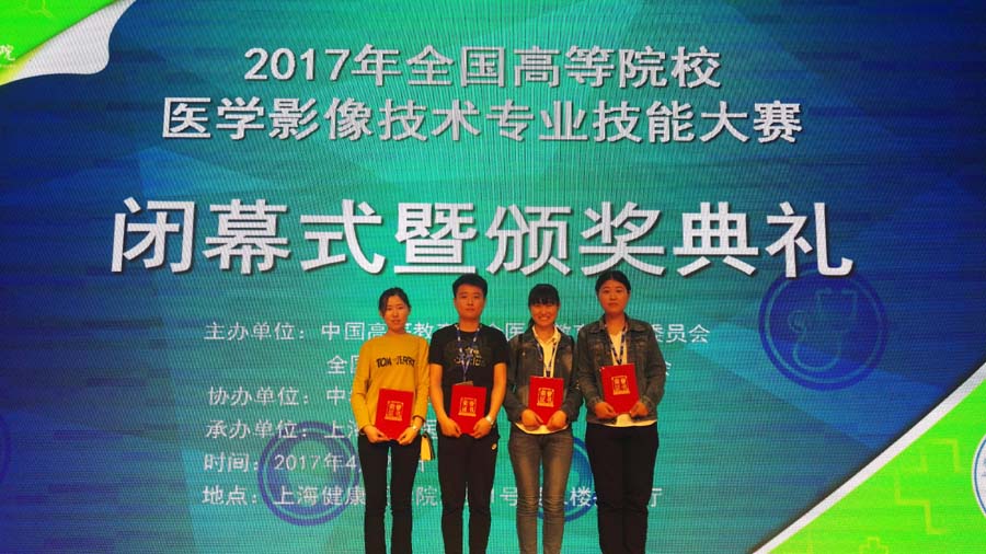 2017年影像技能大赛照片IMG_20170425_152221.jpg 2017年影像技能大赛照片IMG_20170425_152221.jpg