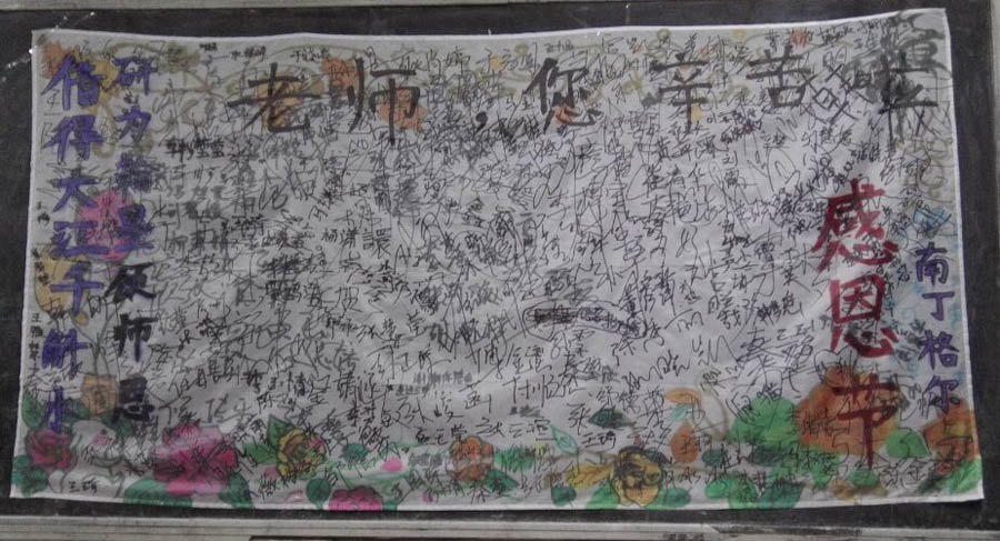 C:\Users\Administrator\Desktop\潍坊校区管委会新闻稿件（第10件）——感恩节活动\-1a11377c4abb496a.jpg