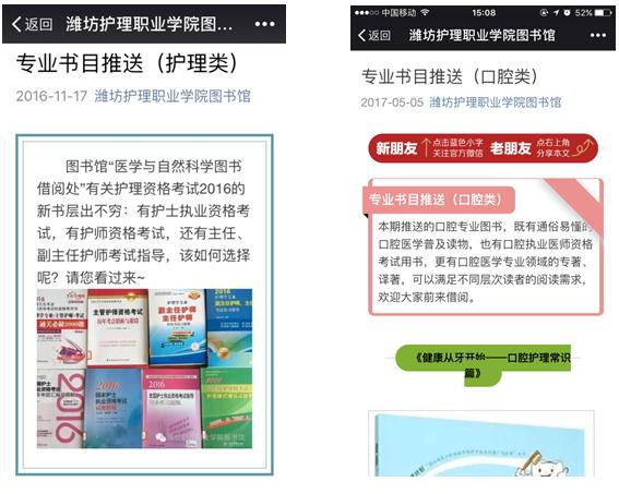 专业书目推送.jpg 专业书目推送.jpg