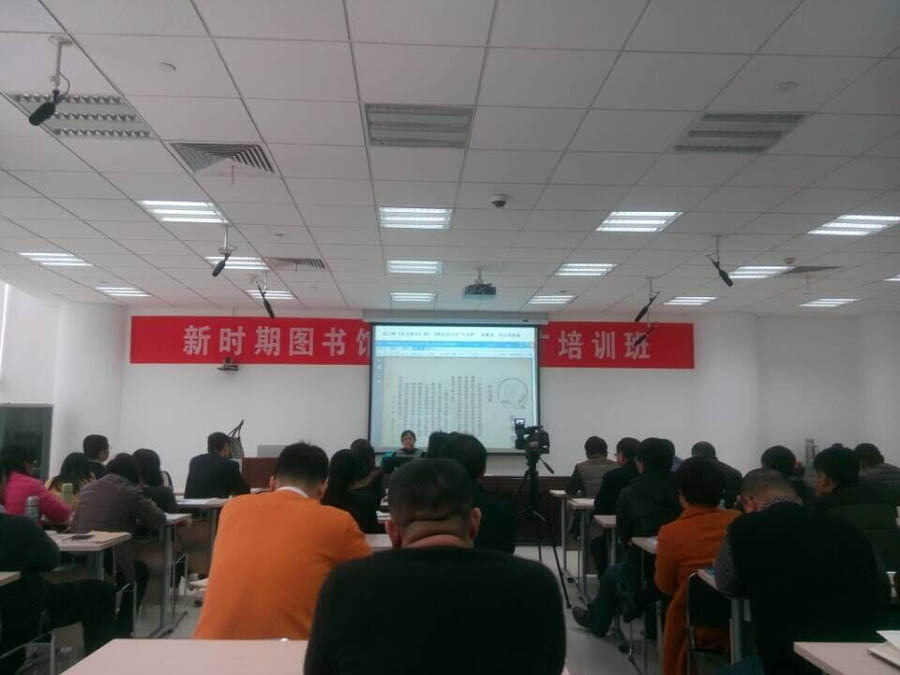 潍坊培训2.jpg 潍坊培训2.jpg