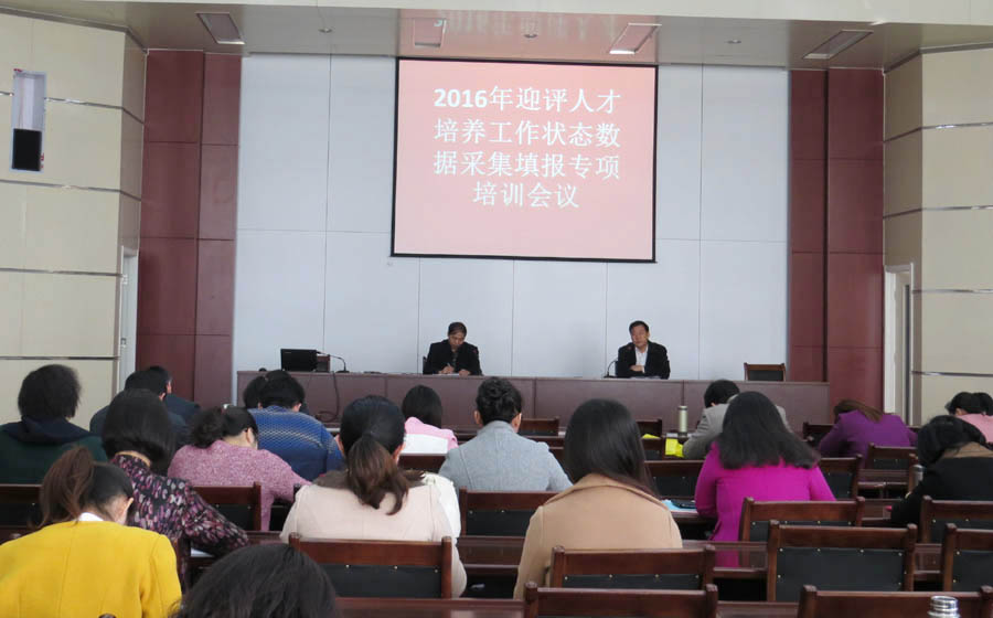 迎评2.JPG 迎评2.JPG